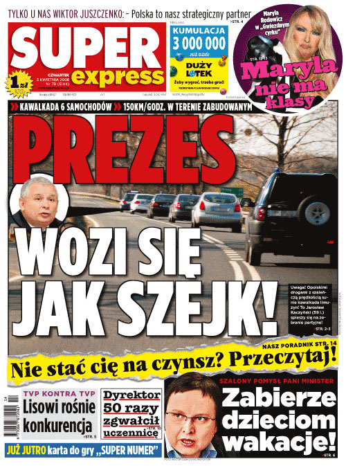 ZKDP: wzrosła sprzedaż Super Expressu ZKDP 1207227504